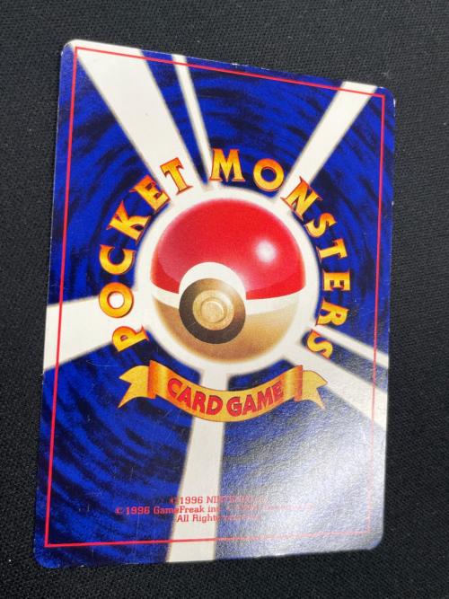 ムチュール LV.5 HP30 ポケモンカード No.238 旧裏面