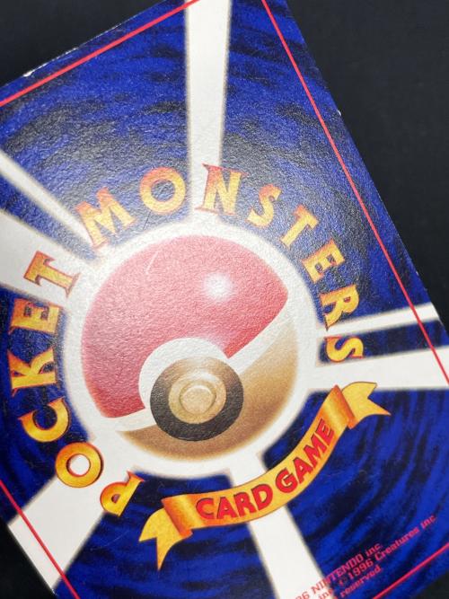 ムチュール LV.5 HP30 ポケモンカード No.238 旧裏面