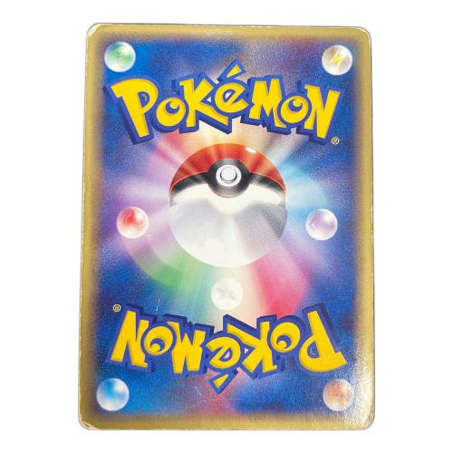 グラードン HP80 ポケモンカード 027/ADV-P PROMO（プロモ）