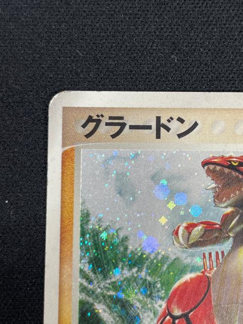 グラードン HP80 ポケモンカード 027/ADV-P PROMO（プロモ）