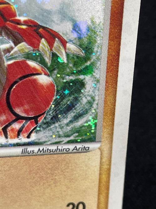 グラードン HP80 ポケモンカード 027/ADV-P PROMO（プロモ）