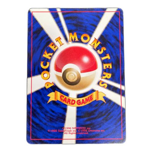コイキング LV.6 HP30 ポケモンカード No.129 ● 旧裏面