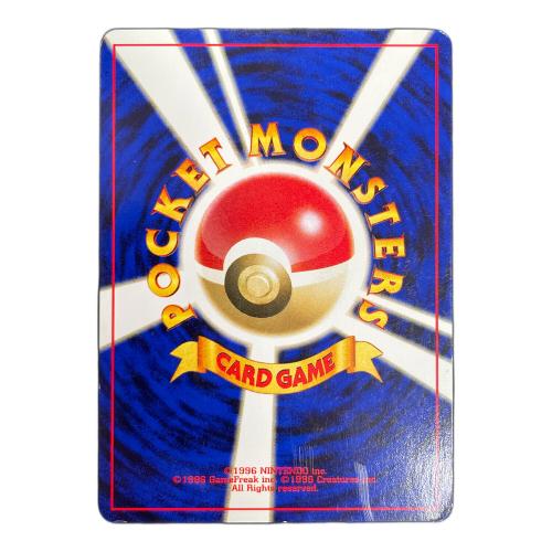 コダック LV.15 HP50 ポケモンカード No.054 ● 旧裏面
