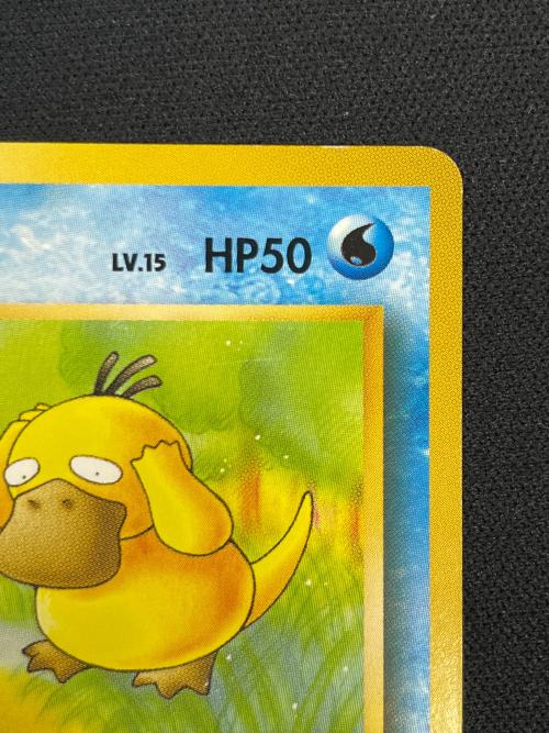 コダック LV.15 HP50 ポケモンカード No.054 ● 旧裏面