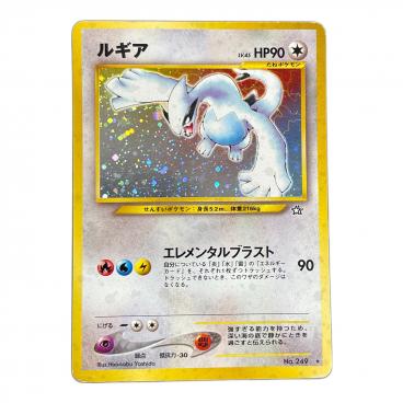 T【希少】折れありルギア 旧裏面 ポケモンカード 旧裏面 ルギア LV.45 HP90 ポケモンカード No.249 ☆｜トレファクONLINE