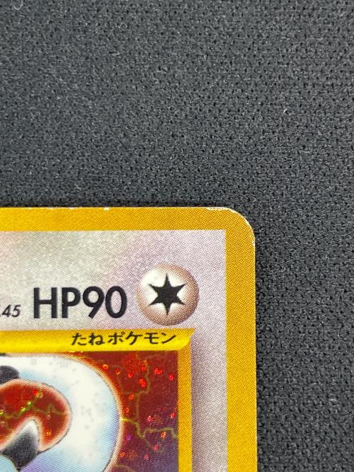 ルギア LV.45 HP90 ポケモンカード No.249 ★ 旧裏面