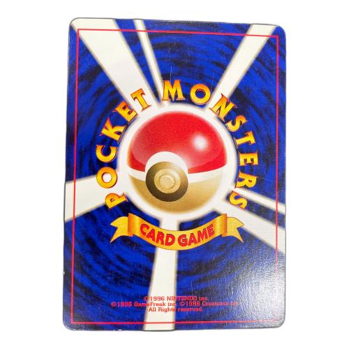 わるいダグトリオ LV,18 HP50 ポケモンカード No.051 ★ 旧裏面