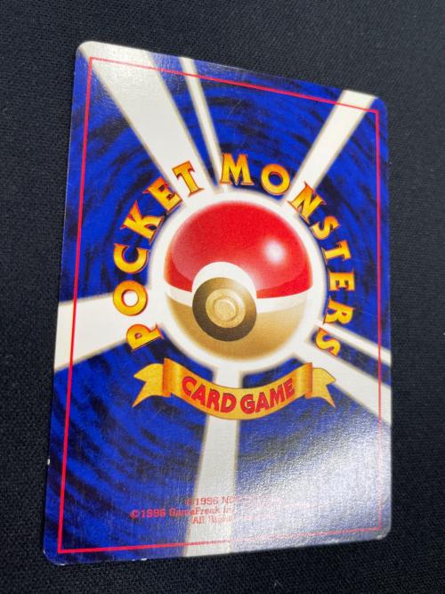 わるいダグトリオ LV,18 HP50 ポケモンカード No.051 ★ 旧裏面