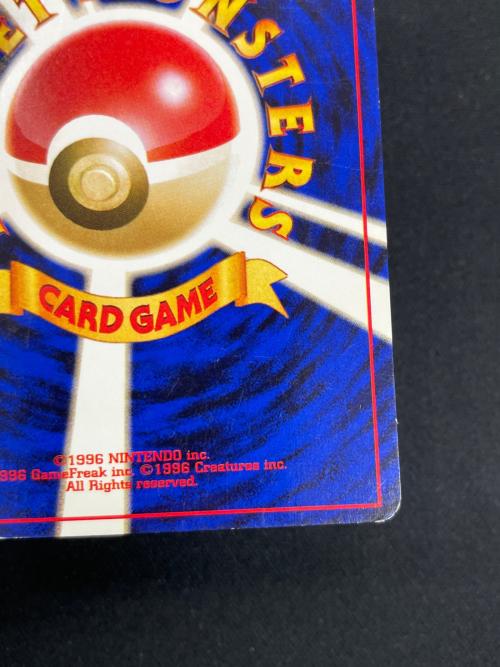 わるいダグトリオ LV,18 HP50 ポケモンカード No.051 ★ 旧裏面