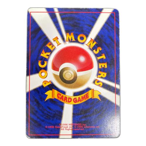 わるいスリーパー LV.26 HP60 ポケモンカード No.097 ★ 旧裏面