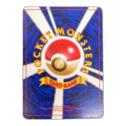 わるいラフレシア LV.29 HP60 ポケモンカード No.045 ★ 旧裏面