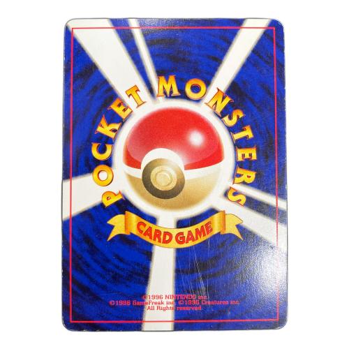 わるいオーダイル LV.44 HP80 ポケモンカード No.160 ★ 旧裏面