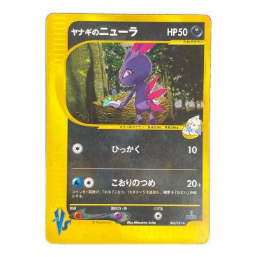 ポケモン　リザードン フシギバナ カメックス　カードダス SPECIAL CARDDDASS ポケモンカード カードダス リザードン フシギバナ