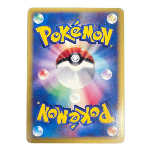 ヤナギのニューラ HP50 ポケモンカード 043/141 ★ VSカード