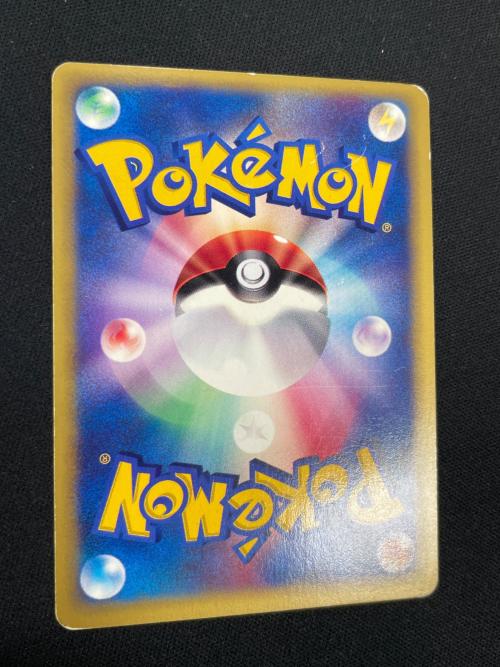 ヤナギのニューラ HP50 ポケモンカード 043/141 ★ VSカード