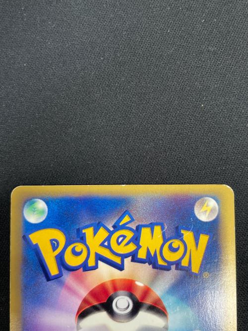 ヤナギのニューラ HP50 ポケモンカード 043/141 ★ VSカード
