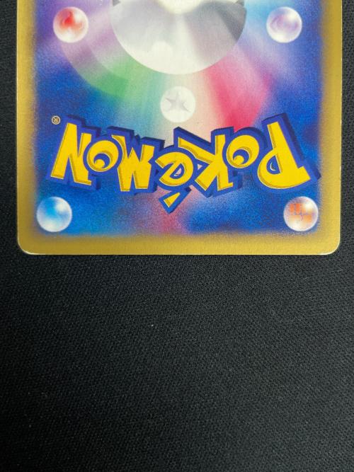 ヤナギのニューラ HP50 ポケモンカード 043/141 ★ VSカード