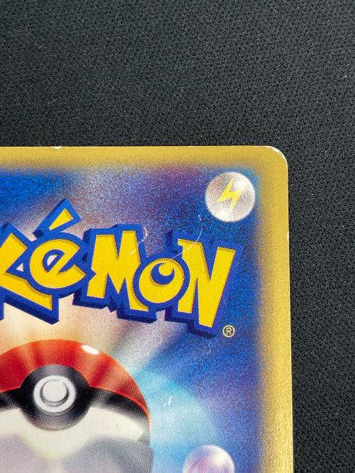 ヤナギのニューラ HP50 ポケモンカード 043/141 ★ VSカード