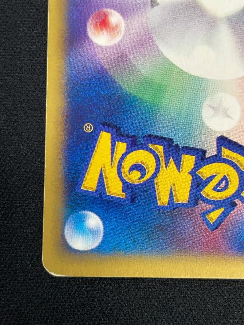 ヤナギのニューラ HP50 ポケモンカード 043/141 ★ VSカード
