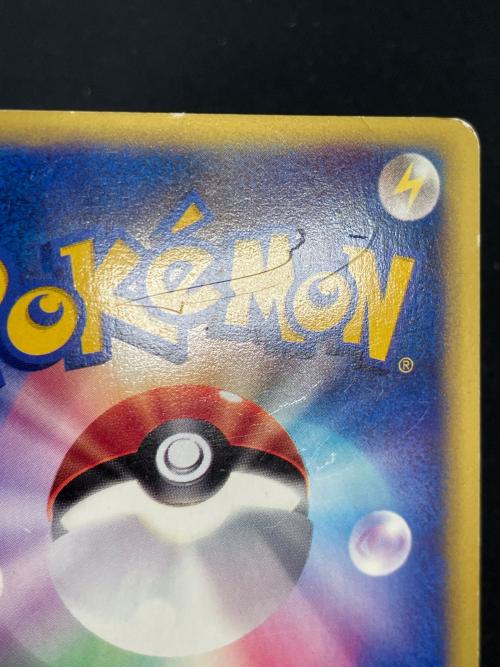 ヤナギのニューラ HP50 ポケモンカード 043/141 ★ VSカード