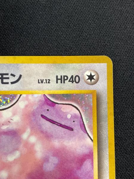 キョウのメタモン LV.12 HP40 ポケモンカード No.132 ☆ 旧裏面