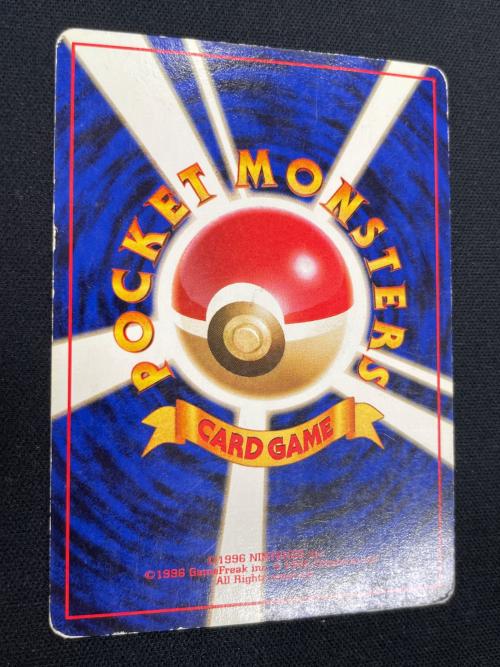サカキのカイリキー LV.50 HP100 ポケモンカード No068 ★ 旧裏面