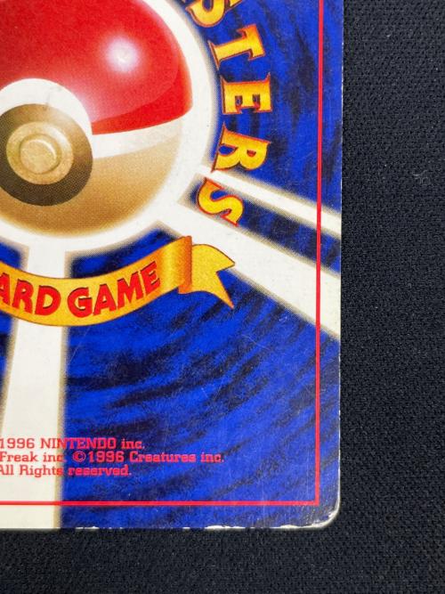 サカキのカイリキー LV.50 HP100 ポケモンカード No068 ★ 旧裏面