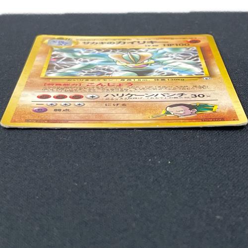 サカキのカイリキー LV.50 HP100 ポケモンカード No068 ★ 旧裏面