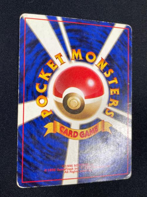 カツラのウィンディ LV.42 HP90 ポケモンカード No.059 旧裏面