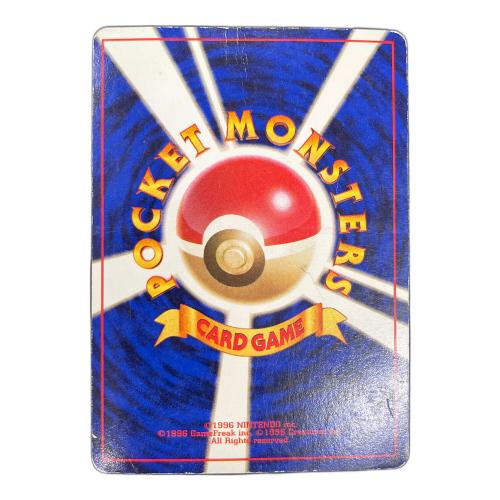 マチスのライチュウ LV.38 HP80 ポケモンカード No.026 ★ 旧裏面