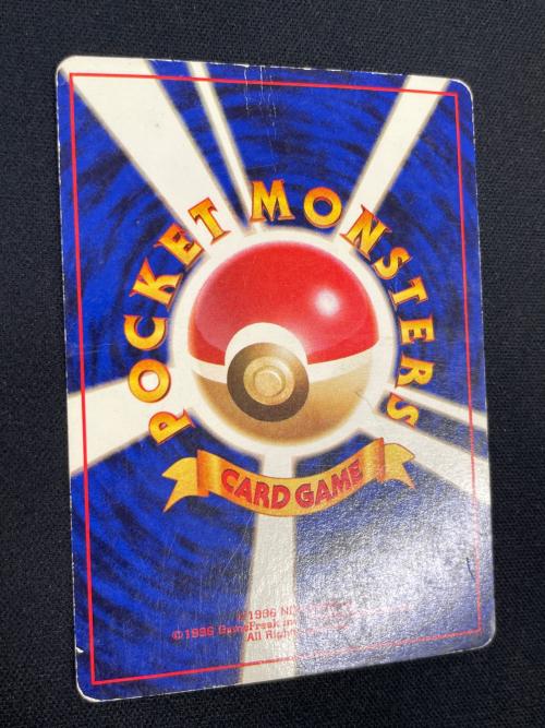 マチスのライチュウ LV.38 HP80 ポケモンカード No.026 ★ 旧裏面