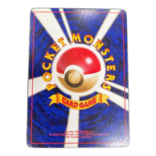 フーディン LV.42 HP80 ポケモンカード No.065 ★ 旧裏面