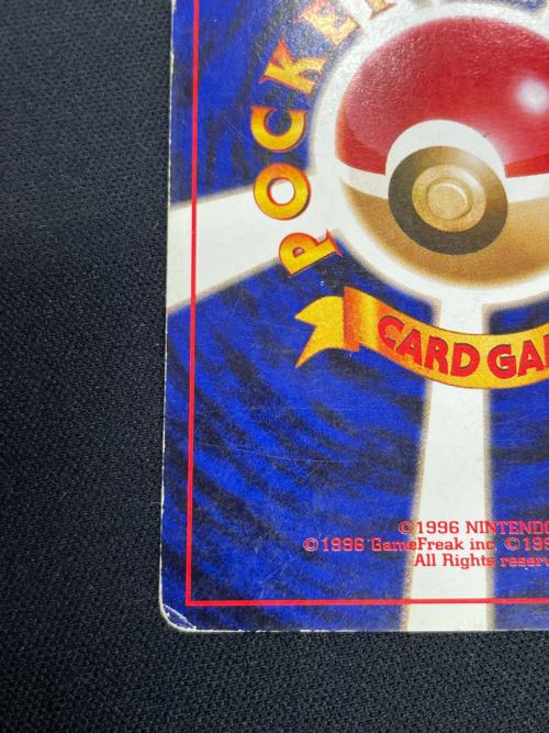フーディン LV.42 HP80 ポケモンカード No.065 ★ 旧裏面
