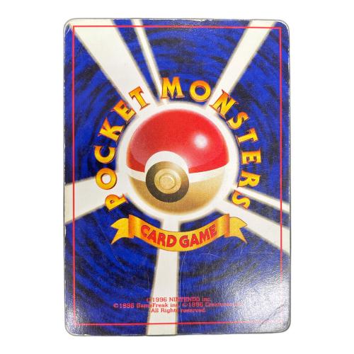 カブトプス LV.30 HP60 ポケモンカード No.141 ★ 旧裏面