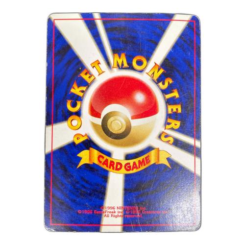 メガニウム LV.57 HP100 ポケモンカード No.154 ★ 旧裏面