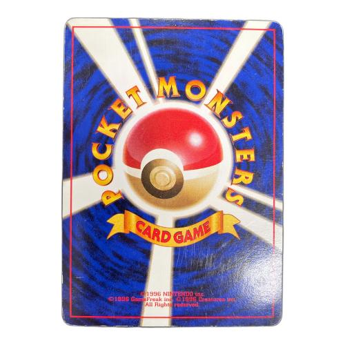 サカキ ポケモンカード ★ 旧裏面