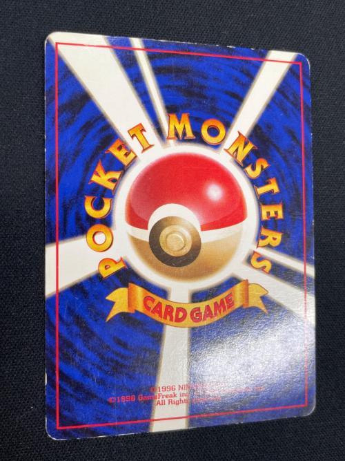 サカキ ポケモンカード ★ 旧裏面