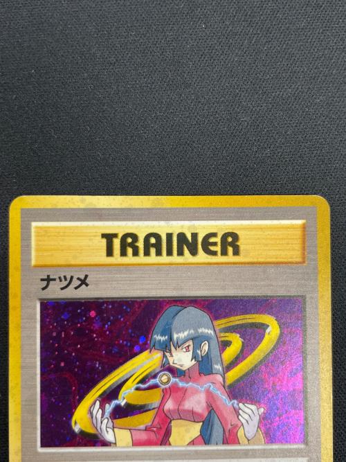 ナツメ ポケモンカード 旧裏面