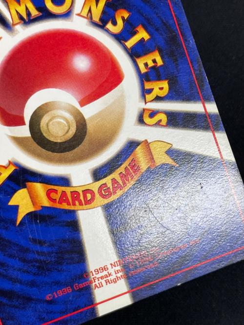 ナツメ ポケモンカード 旧裏面