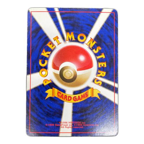 エリカ ポケモンカード 旧裏面