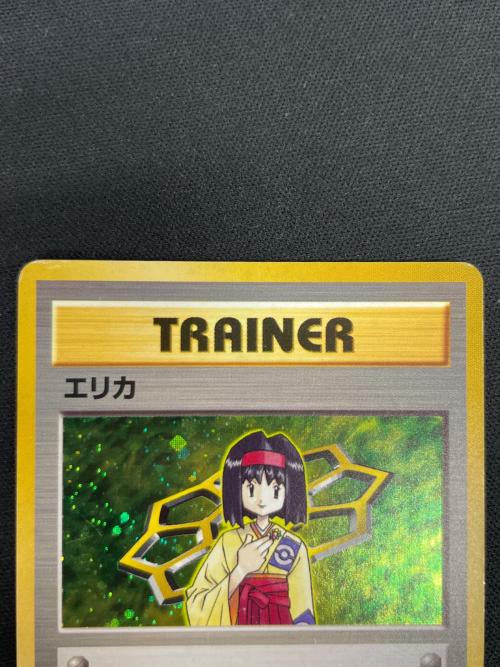 エリカ ポケモンカード 旧裏面