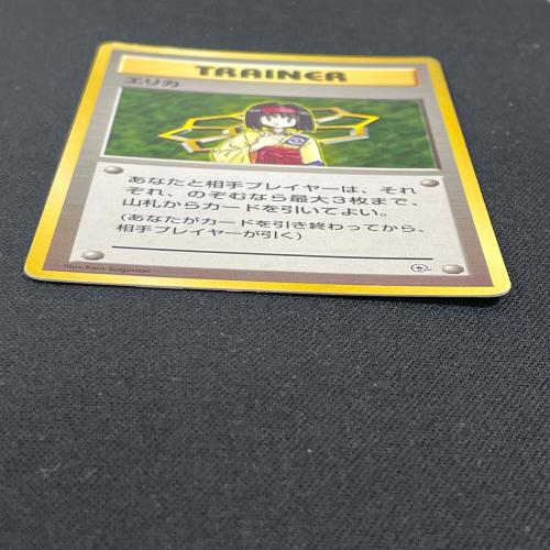 エリカ ポケモンカード 旧裏面