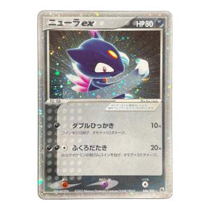 ニューラ ex HP80 ポケモンカード 046/055 ★