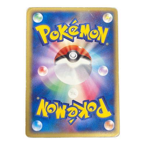 ニューラ ex HP80 ポケモンカード 046/055 ★