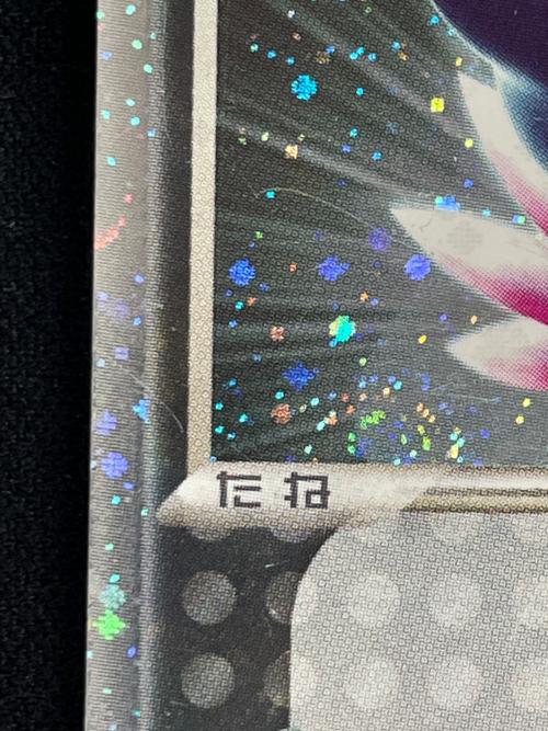 ニューラ ex HP80 ポケモンカード 046/055 ★