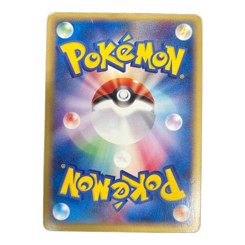 キュウコン HP80 ポケモンカード 104/128 ★ eカード