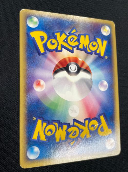 キュウコン HP80 ポケモンカード 104/128 ★ eカード