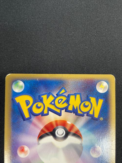 キュウコン HP80 ポケモンカード 104/128 ★ eカード