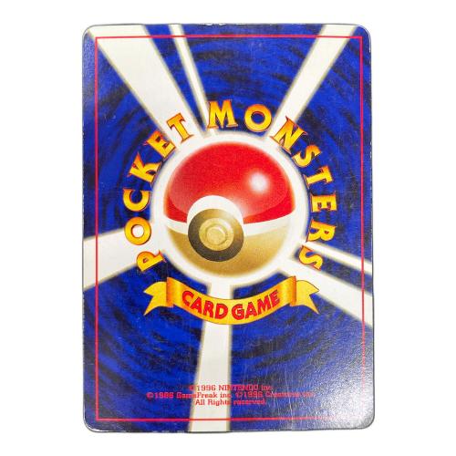 オーダイル LV.56 HP100 ポケモンカード No.160 ★ 旧裏面