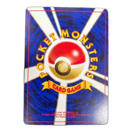 ヤドキング LV.39 HP80 ポケモンカード No199 ★ 旧裏面
